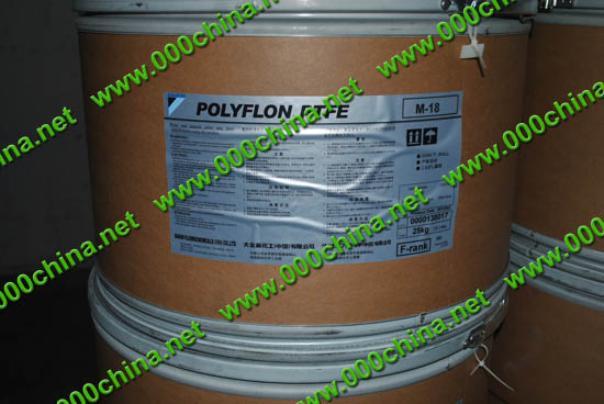 PTFE大金 POLYFLON PTFE M-18（原料）,聚四氟乙烯大金 POLYFLON PTFE M-18（原料）